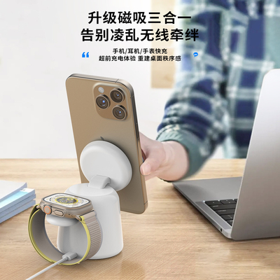 کارایی شارژ ≥75٪ شارژر بی سیم چند عملکردی با ورودی نور Fidget Spinner 5V/2.1A