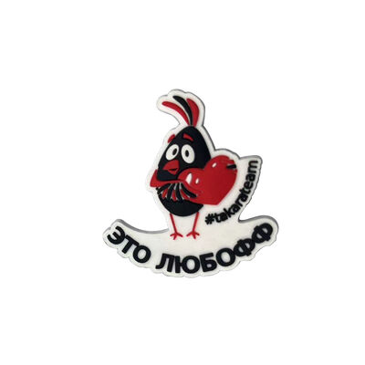 PVC Material Refrigerator Magnet Open Mold By Customized By Customer Design