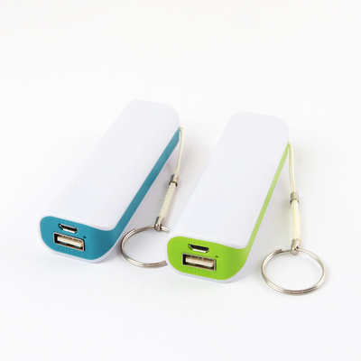 پاوربانک قابل حمل با باتری 2600MAH پلاستیکی با هدیه زنجیر کلید